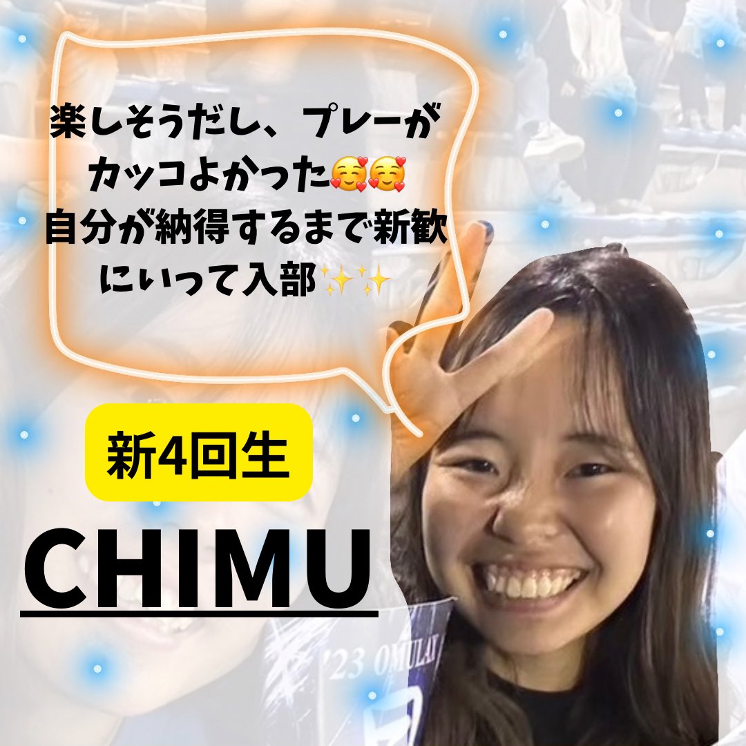 omu_w_fresh's tweet photo. みなさんこんにちは！
大阪公立大学女子ラクロス部です！🥍👧

【みんなの入部理由！】

#春から大阪公立大学 #春から大阪公立大 #春から公立大 #春からハム大 #春からomu #関西ラクロス https://t.co/IuH8LfSu9j