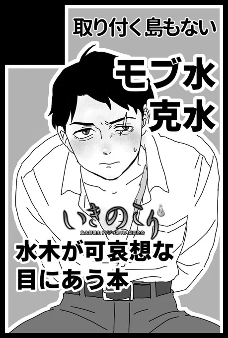 5/5スパコミ新刊
【R18】A5/44p/頒布価格500円
※年齢確認のできる身分証をご用意下さい

サンプルはポイピクで確認できます
https://t.co/u6xpXmQulS

取り置き希望の方はトリオキニもしくはDMからどうぞ
https://t.co/ALRby9v1X2

🐯新刊の予約開始日は4/19  22:00〜
https://t.co/O1VVJeRAUs 