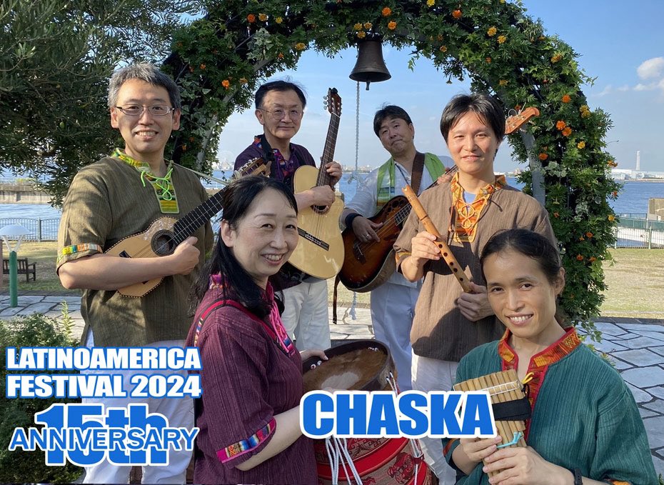 chaska_jp's tweet photo. 今週末4/21（日）は名古屋大須で第15回ラテンアメリカフェスティバル（LAF15）開催です。
CHASKAとBBNも演奏とパレードに参加します。
演奏　1330〜1350
パレード出発　1450
場所　名古屋大須　招き猫
無料です（イベントは1100〜1700まで） https://t.co/Bi3vf8rLpJ