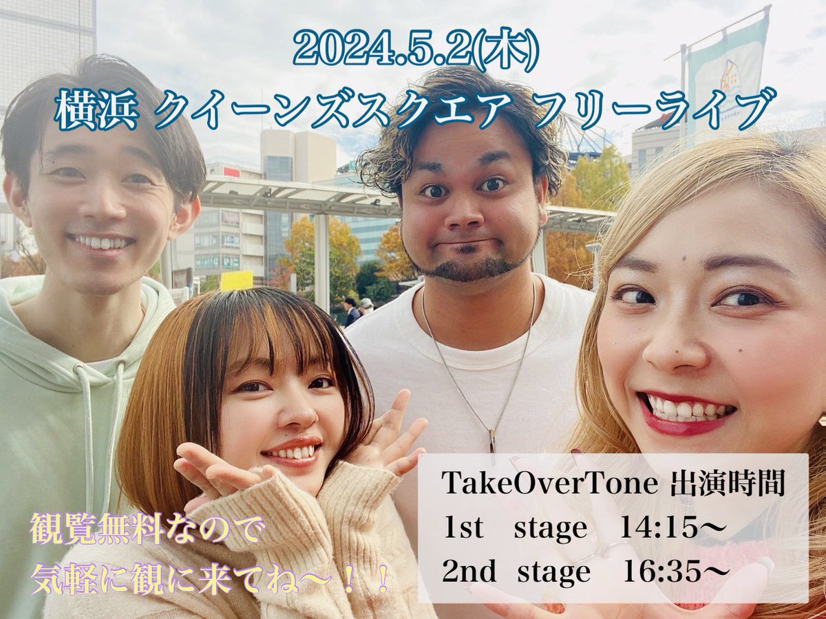 mayaaa_0919's tweet photo. 5月のライブにむけて
TOTリハでした～！

新曲から春にしか歌わないレアな曲まで歌うので会いに来てね～！ https://t.co/qj889CW8mH