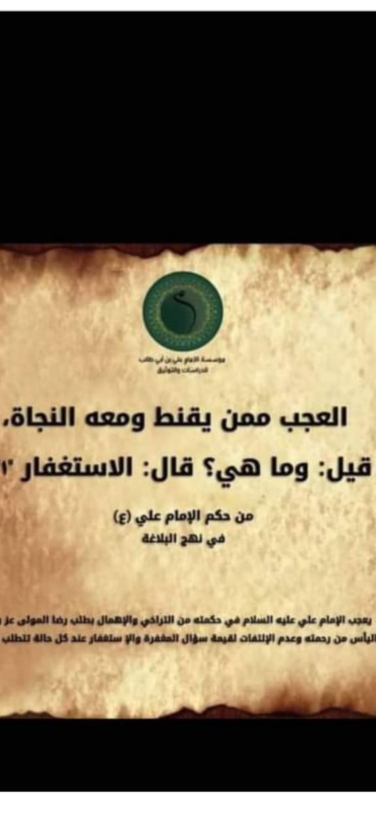 ali94mkd's tweet photo. #بناء_البقيع_حق https://t.co/0Rn4Ehap7k