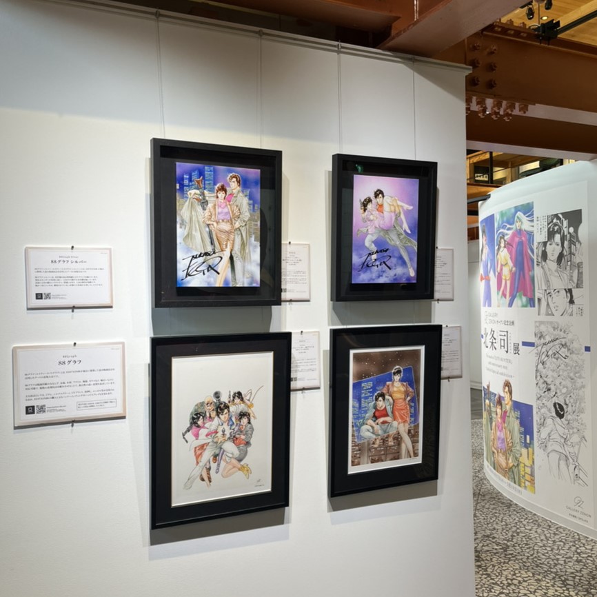 Today was the preview day for the Tsukasa Hojo Exhibition. 🖼️ We have four new 88Graph products set to release in the early part of the exhibition, all on display now. The exhibition opens to the public tomorrow, April 17th! Don't miss it! 🎉 #TsukasaHojo #cityhunter #catseye