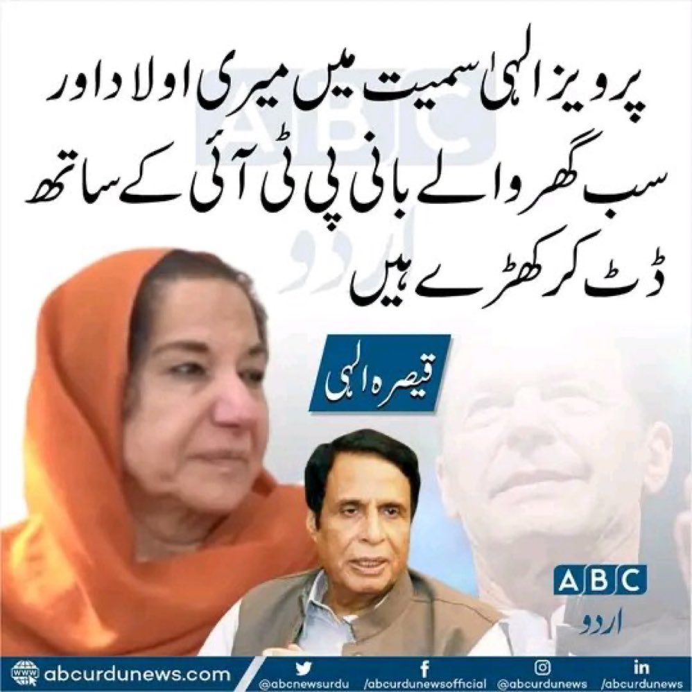 muhibkk86's tweet photo. Hum kabi nah bholy gy ap logo ki Qurbaniya ❤️✨🥰

#RAWALPINDI #cryptocrash #HareemShah #Islamabad #CongratulationsBibi #XFamily https://t.co/SkUxI6D2S3