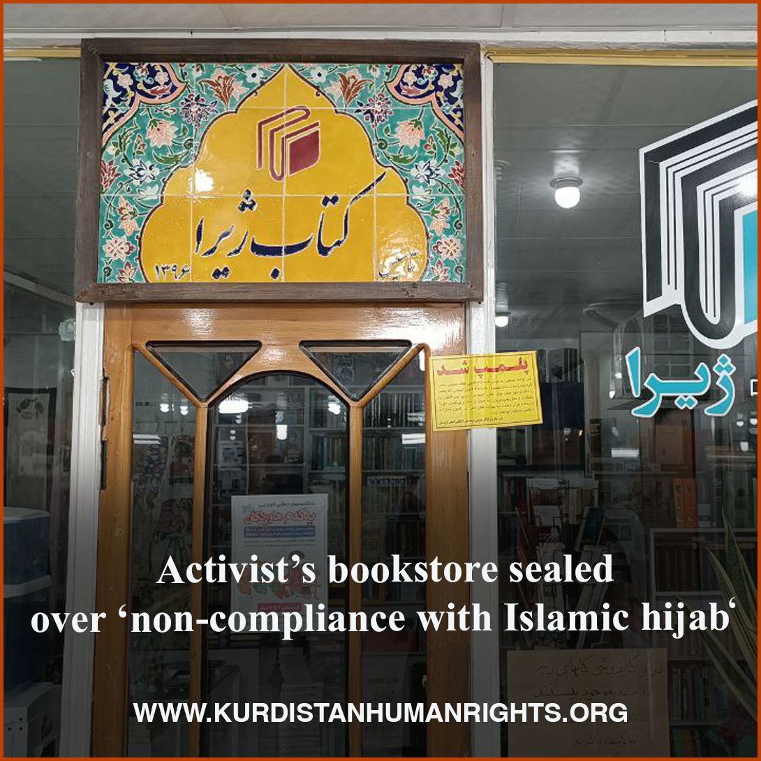 Municipal authorities in Sanandaj sealed off Zhira bookstore, run by women's rights activist Zhina Modares Gorji, over 'non-compliance with Islamic hijab'. 🔗kurdistanhumanrights.org/en/news/2024/0…