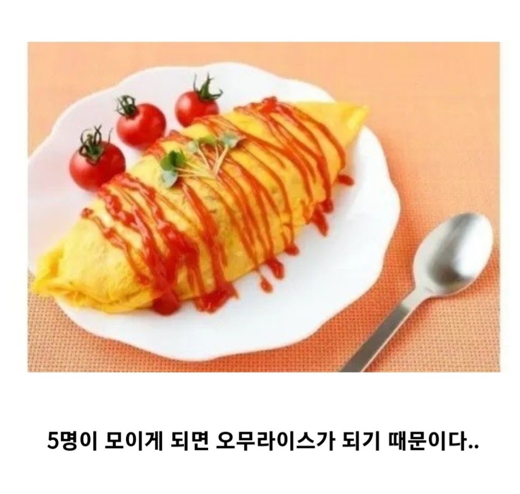 bighwanjang1's tweet photo. 과거 사무라이가 4명끼리만 다녔던 이유 https://t.co/hZ8TjMMvUp