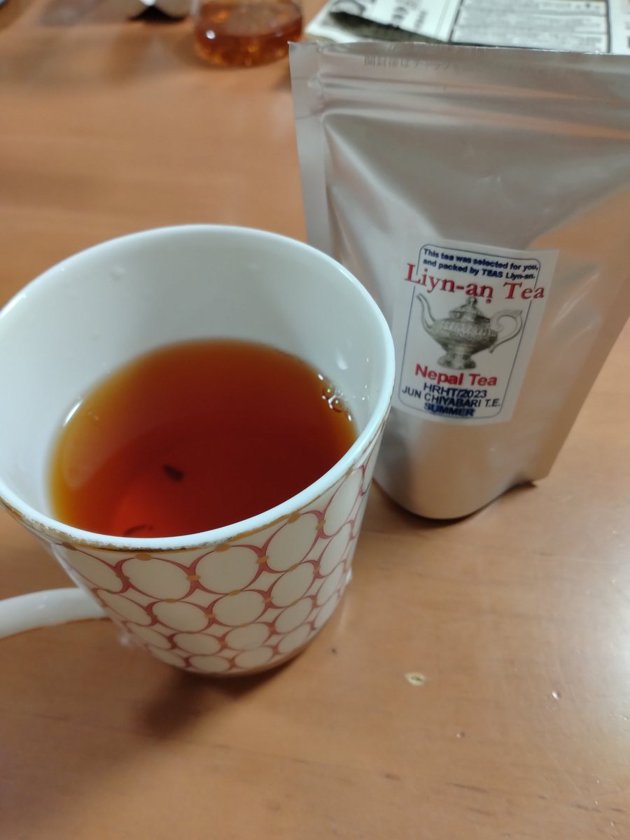 まり先生からおすそ分け頂いたリンアンさんの紅茶が美味。お紅茶と呼ばせていただきたい。
＃リンアン