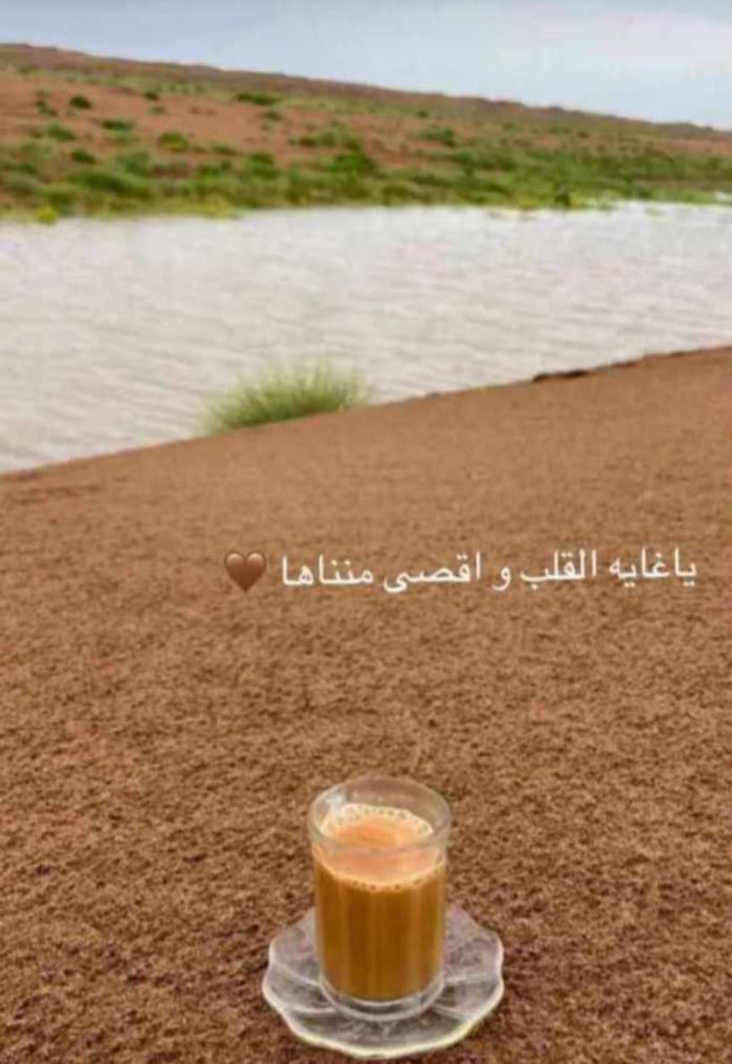 ,ٍتمر، البالّ وتسـرهه💕..