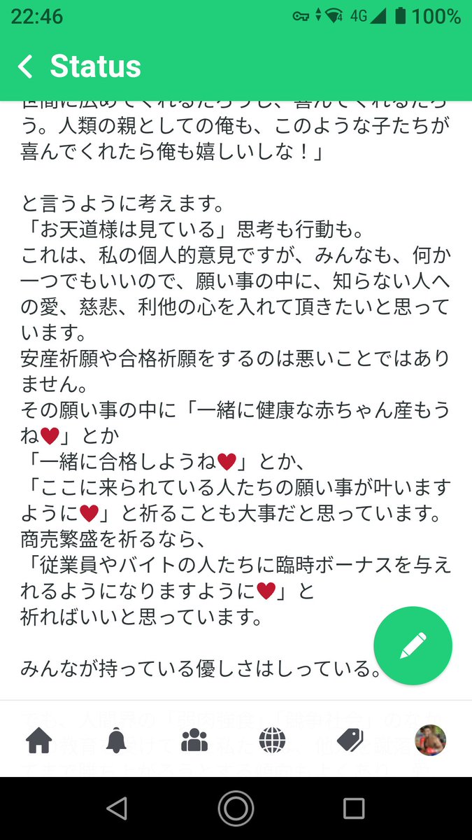 tairinn1's tweet photo. https://t.co/vPelLrqz1E