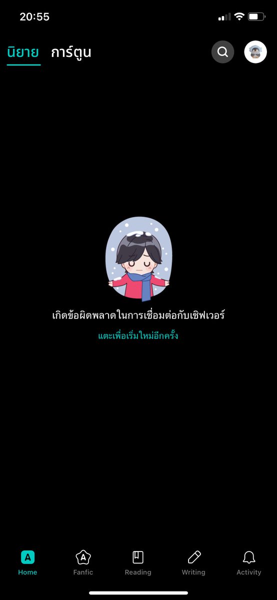 muschxn's tweet photo. กำลังฟินแกร๊!  #readAwrite https://t.co/DwfeSEpmqW