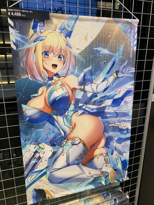 タペストリーは表紙絵と、本文用に書き下ろした水着絵を用いた2種をご用意しております。どちらも鮮明に色が出ていて良い感じです。是非ご検討ください…! 