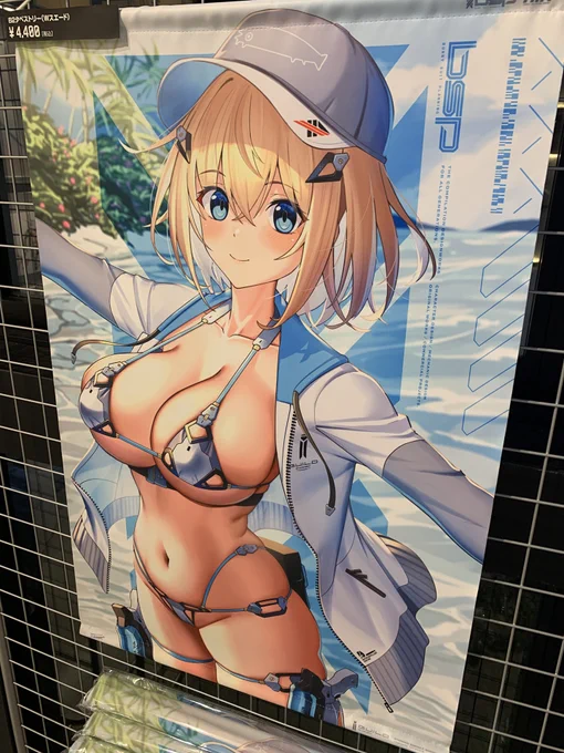 タペストリーは表紙絵と、本文用に書き下ろした水着絵を用いた2種をご用意しております。どちらも鮮明に色が出ていて良い感じです。是非ご検討ください…! 