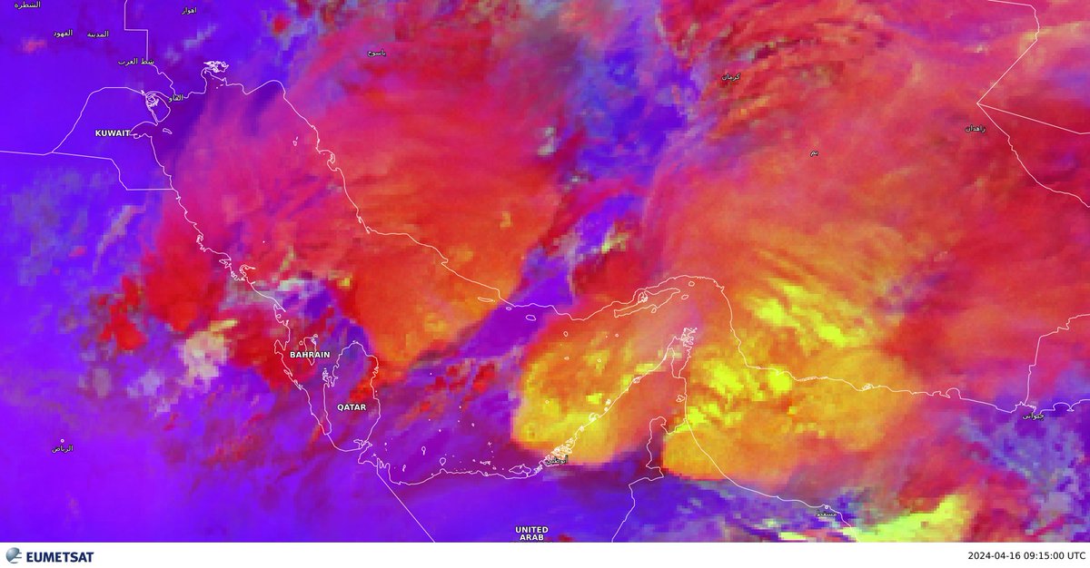 #VIIRS Cloud Phase RGB from today is amazing (compared to #SEVIRI Convection RGB). Death toll in the region unfortunately high.