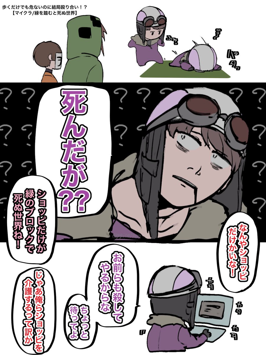 にやんちらページ Post by やさい on X: 🌱
