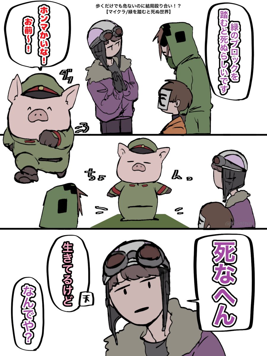 にやんちらページ Post by やさい on X: 🌱