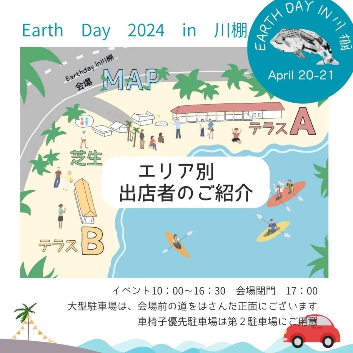 生きものうじゃうじゃ石木川 tweet media