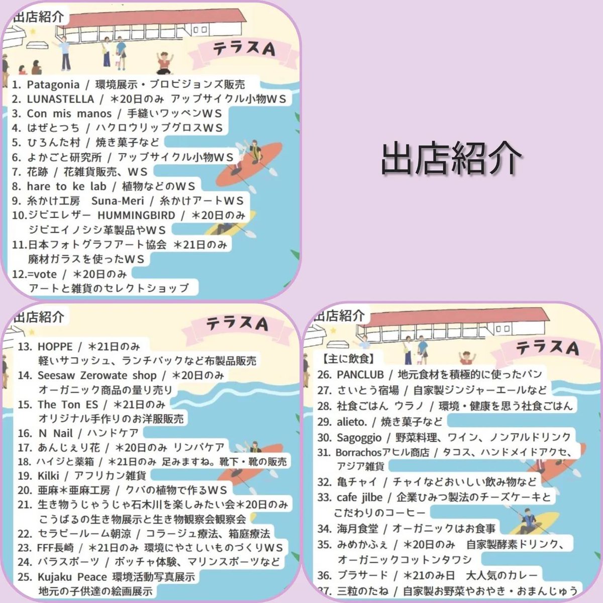 生きものうじゃうじゃ石木川 tweet media