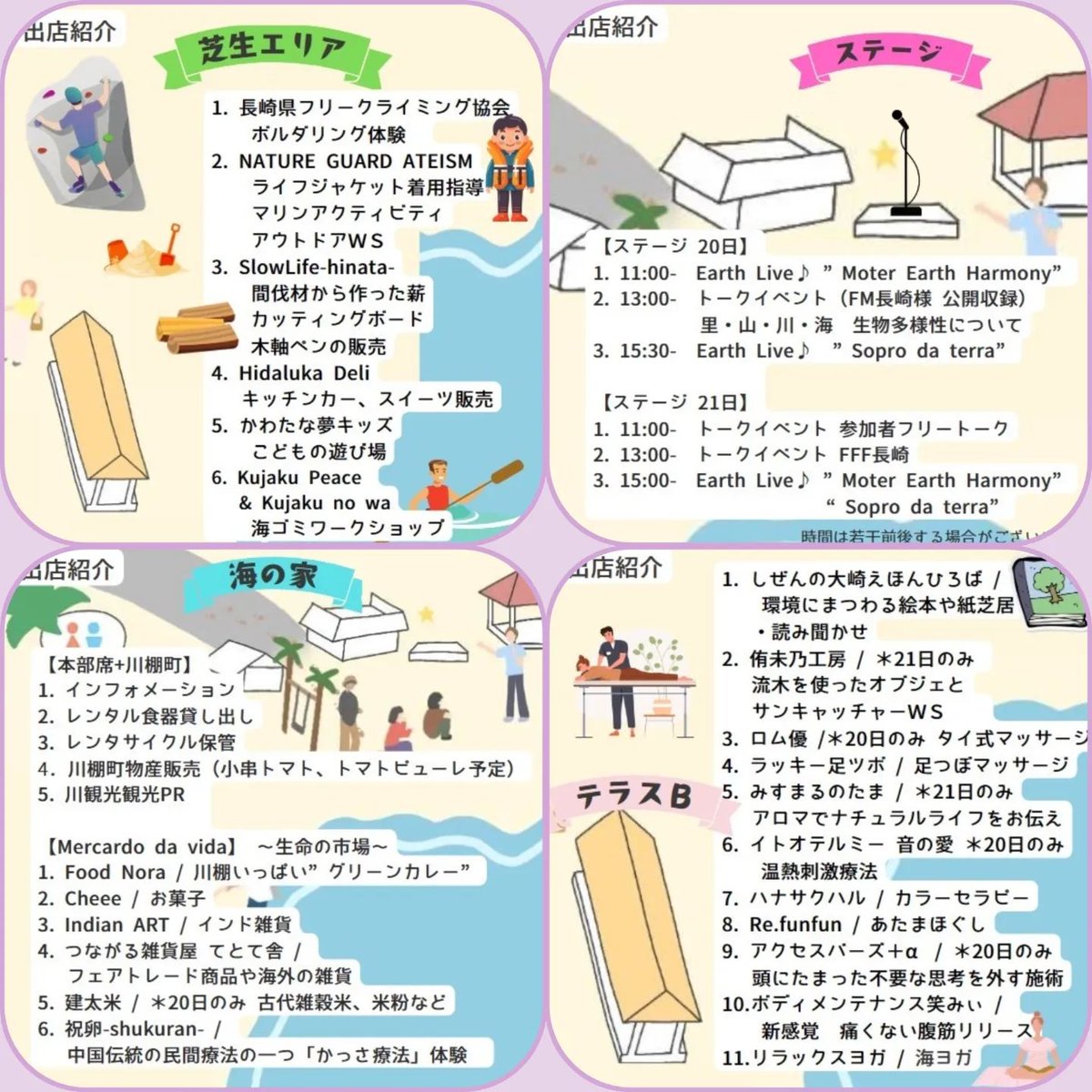 生きものうじゃうじゃ石木川 tweet media