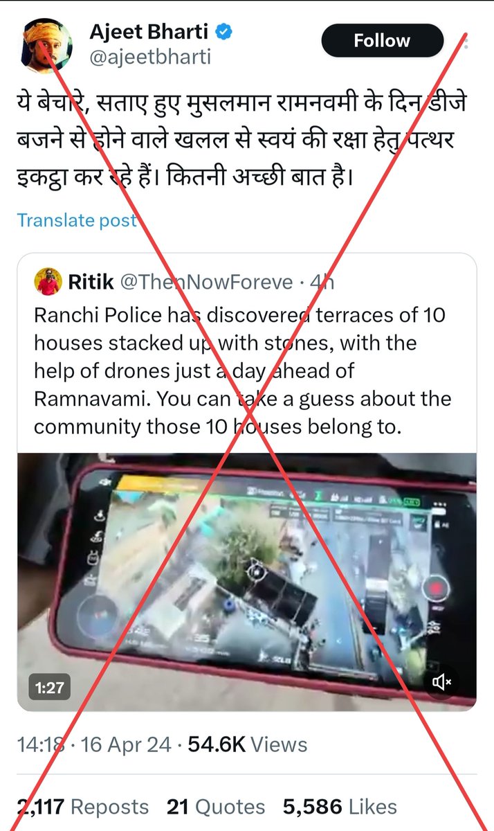 zoo_bear's tweet photo. Here @ajeetbharti is trying to provoke people. 

After a drone surveillance by Ranchi Police before Ram Navami, Notice was sent to at least 10 building owners to clear the Bricks/Stones/Sand kept on their terrace. Soon after this was reported, Several Right Wing accounts are trying to communalize a Police Routine Practice of conducting a checkup before Festivals which includes Procession. 
When @AltNews spoke to Senior Superintendent of Police, Ranchi, Chandan Kumar Sinha, He  informed us that there is no communal angle in this case as claimed on social media, This is a Routine practice conducted by the police authorities before any Religious procession. He also informed us that the stones/bricks found on the building were either on building which had recently completed the construction, or on Under constructed buildings. 
According to DSP, Notice was sent to around 10 building owners which belong to people from different religions ( Not just to Muslims as claimed/assumed on social media).