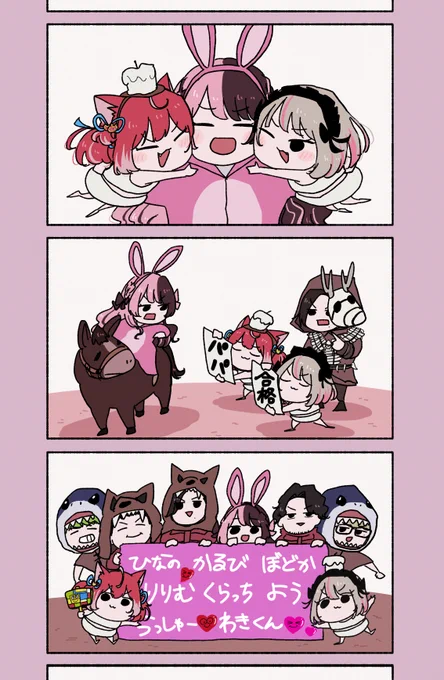 ひなのファミリア🎀 
#ひなのの絵なの #karunyart #りりむとおえかき #スケッチ_fi 