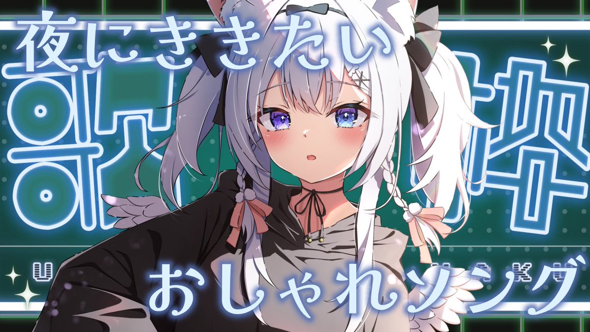 Sorashi_Purumu's tweet photo. ✧ 歌枠 / Karaoke￤夜にききたいおしゃれ歌枠♫初見さん歓迎！【 #空詩ぷるむ  /  vtuber  / Vsinger 】#shorts https://t.co/RuuesH66Hy @YouTubeより

始まりました〜〜⸜(๑’ᵕ’๑)⸝ https://t.co/apVDU2XcTH
