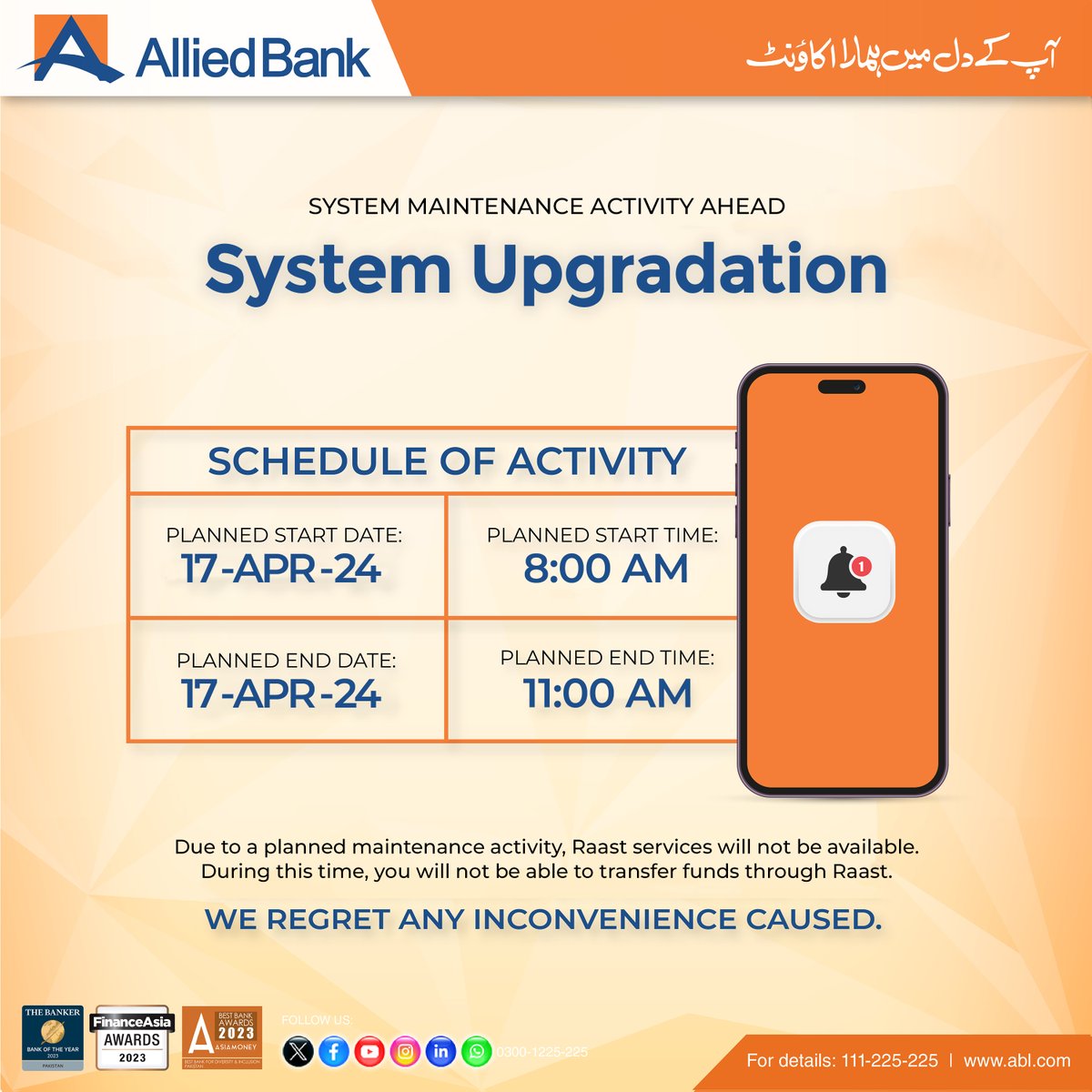 Valued Customers, Raast services will not be available due to planned maintenance activity. During this time you will not be able to transfer funds through Raast. We regret any inconvenience caused. 

#myABL #DigitalBanking #Maintenance #Raast #CustomerNotice