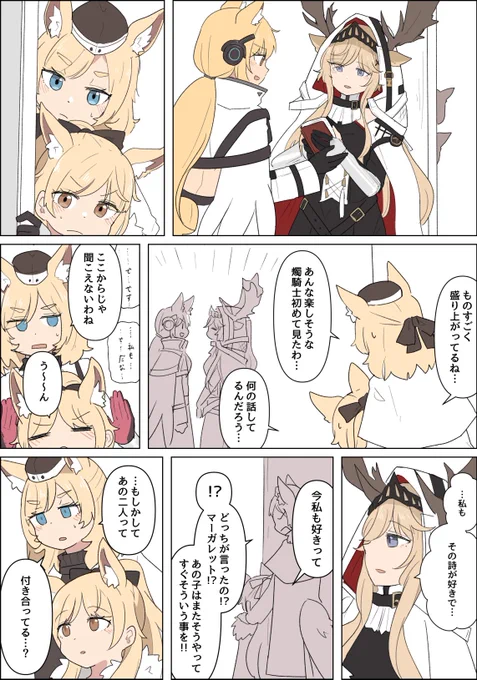 耀燭マリア 
