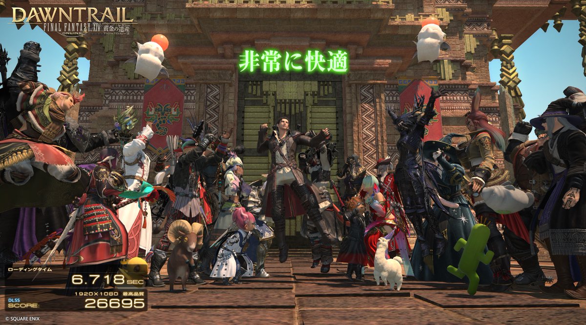 Nelfes1's tweet photo. ファイナルファンタジーXIV: 黄金のレガシー ベンチマーク https://t.co/MWCH7LKX3U #FF14 SCORE: 26695 1920x1080 最高品質 DX11 DLSS 13th Gen Intel(R) Core(TM) i7-13700F NVIDIA GeForce RTX 4070 Ti 
平均フレームレート: 196.1391
スクリーンモード設定: 仮想フルスクリーンモード https://t.co/QHFkIcdwpu