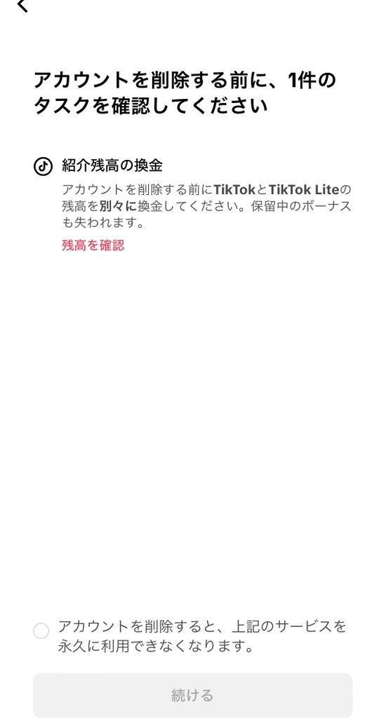 親切設計