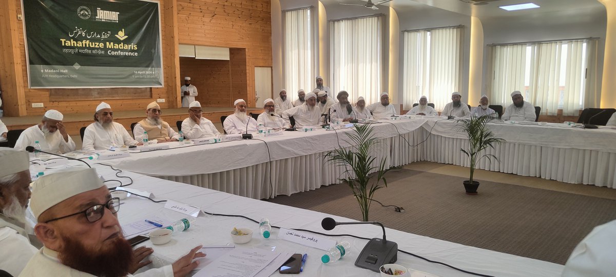 We will not accept any initiative to change the nature of madrasas: Maulana Mahmood Asad Madani दीनी मदरसों के खिलाफ सरकारी संस्थानों की कार्रवाई भेदभाव पर आधारित -जमीअत उलमा-ए-हिंद के अंतर्गत आयोजित 'मदरसा संरक्षण सम्मेलन' में मदरसों की सुरक्षा के लिए कई अहम प्रस्ताव पारित -हमें…