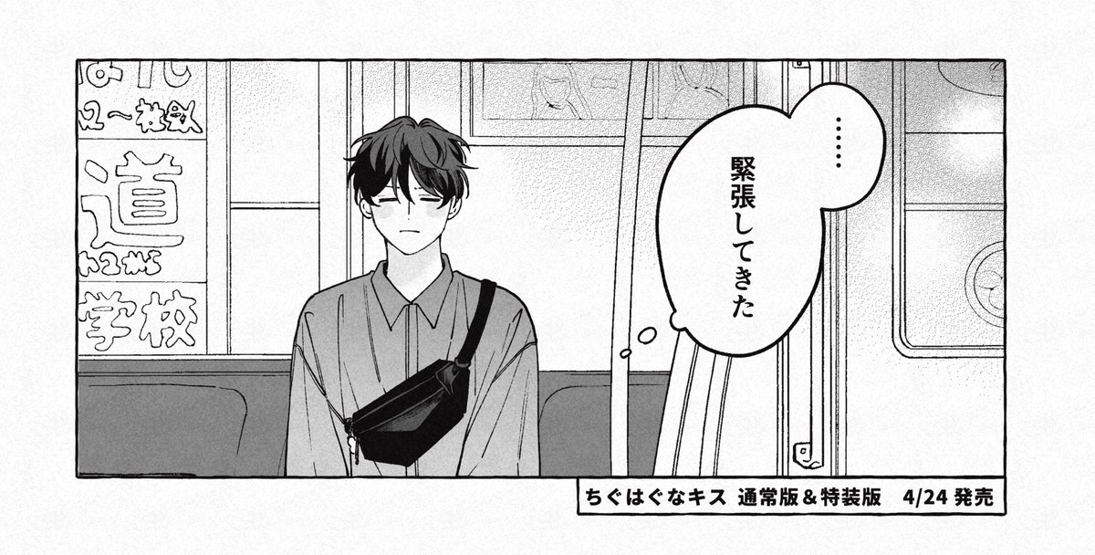 今の気持ち🐻 
