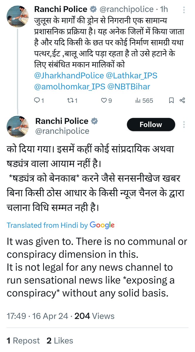 @MrSinha_ As Always, @MrSinha_ is trying to communalize the routine check-up by @ranchipolice. After a drone surveillance by Ranchi Police before Ram Navami, Notice was sent to at least 10 building owners to clear the Bricks/Stones/Sand kept on their terrace. Soon after this was…