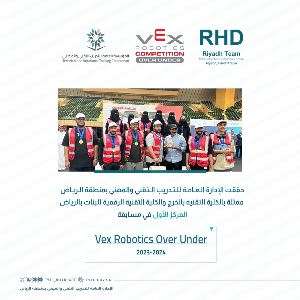 Tvtc_riyadhgdt's tweet photo. حققت الإدارة العامة للتدريب التقني⁩ والمهني بمنطقة #الرياض ممثلة بالكلية التقنية بـ #الخرج والكلية التقنية الرقمية للبنات بالرياض المركز الأول في بطولة #التدريب_التقني⁩ والمهني "VEX Robotics Over Under" للروبوت والذكاء الاصطناعي والتي تنظمها الإدارة العامة للأنشطة. https://t.co/39B0PdqF1Y