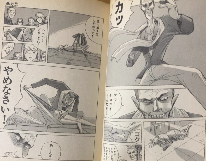 muneyuki on X: 