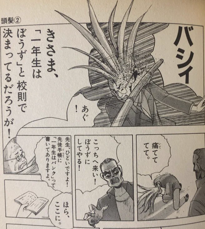 muneyuki on X: 