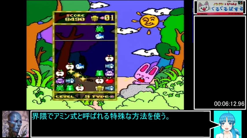 ノンタンといっしょ くるくるぱずる』子ども向けパズルの皮を被った超