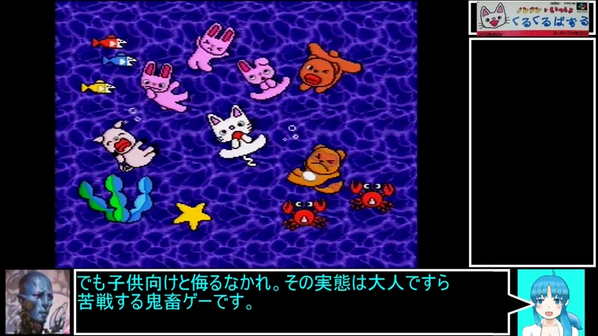 ノンタンといっしょ くるくるぱずる』子ども向けパズルの皮を被った超