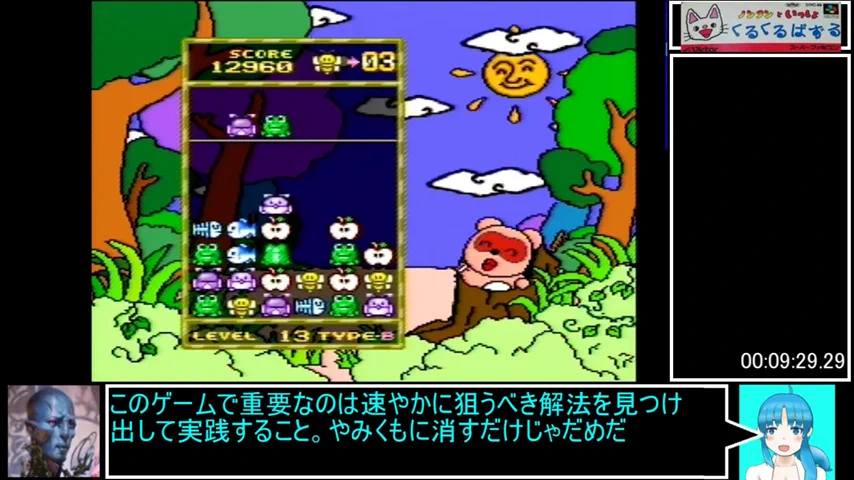 ゲームやりこみ学会 on X: 