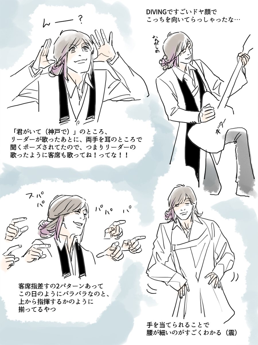 【#めもれぽ2024】神戸!!!!連弾!!!!!! 