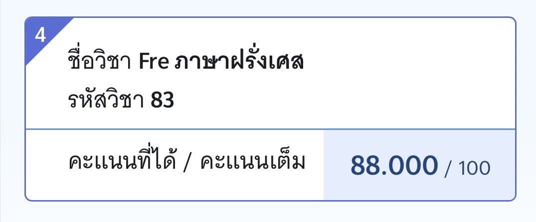 zhailinn's tweet photo. ภูมิใจอยู่วิชาเดียว🫨
💐แจก 50 บาท1คนค้าบ รีได้เลยย🫧
 #dek67 #Alevel67 https://t.co/OApLT0da8W