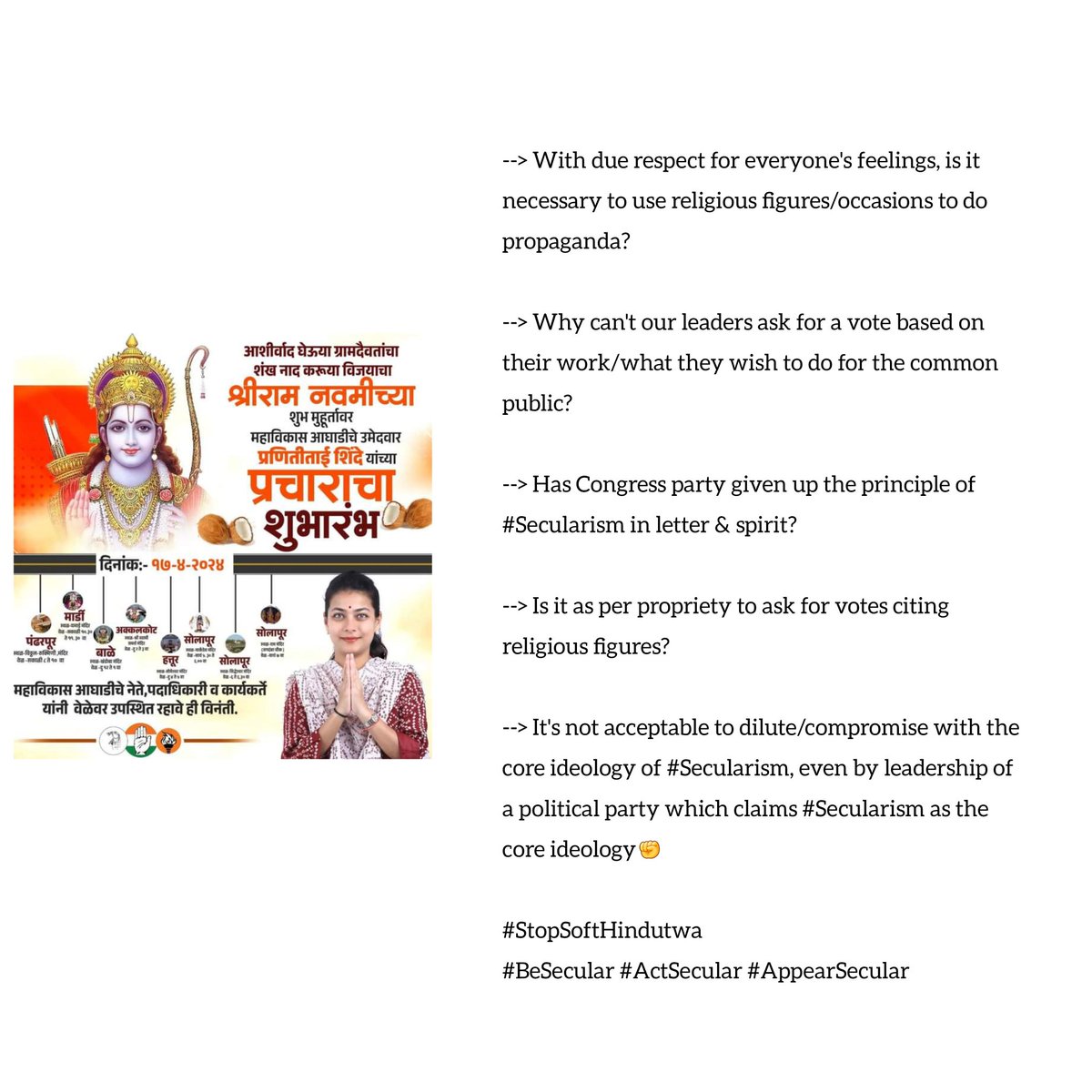 Abhshek_Shinde's tweet photo. I do urge Hon. Congress leadership to take cognizance of the disease spread across political spectrum to look religious
As a grassroot worker,I do express strong displeasure over such scenarios,which have become new normal.
@kharge @RahulGandhi
#StopSoftHindutwa
#BeSecular
👇 https://t.co/YBE25iCXEl
