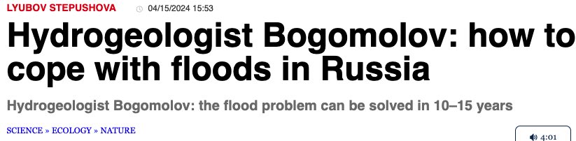 So today Pravda has a revealing interview with a hydrologist on the recent Russian floods.  Apparently it’s going to take 10-15 years to fix.