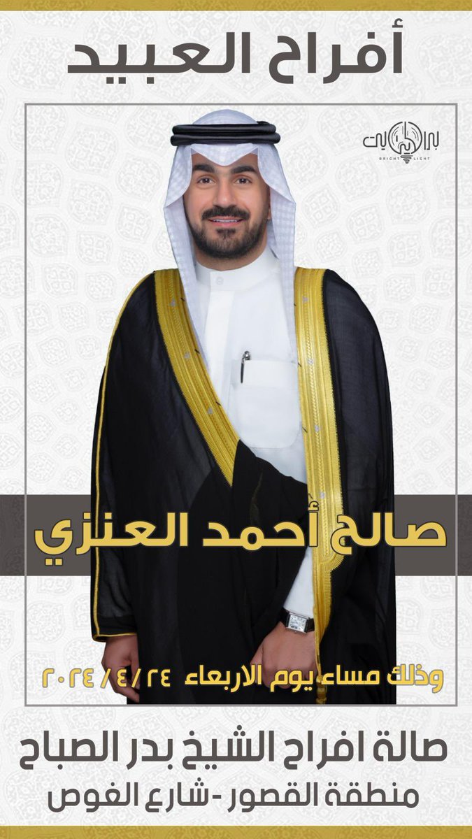 oooz0's tweet photo. مرحبا ومسهلا بالجميع 💐 https://t.co/woPcHfJ3Cz
