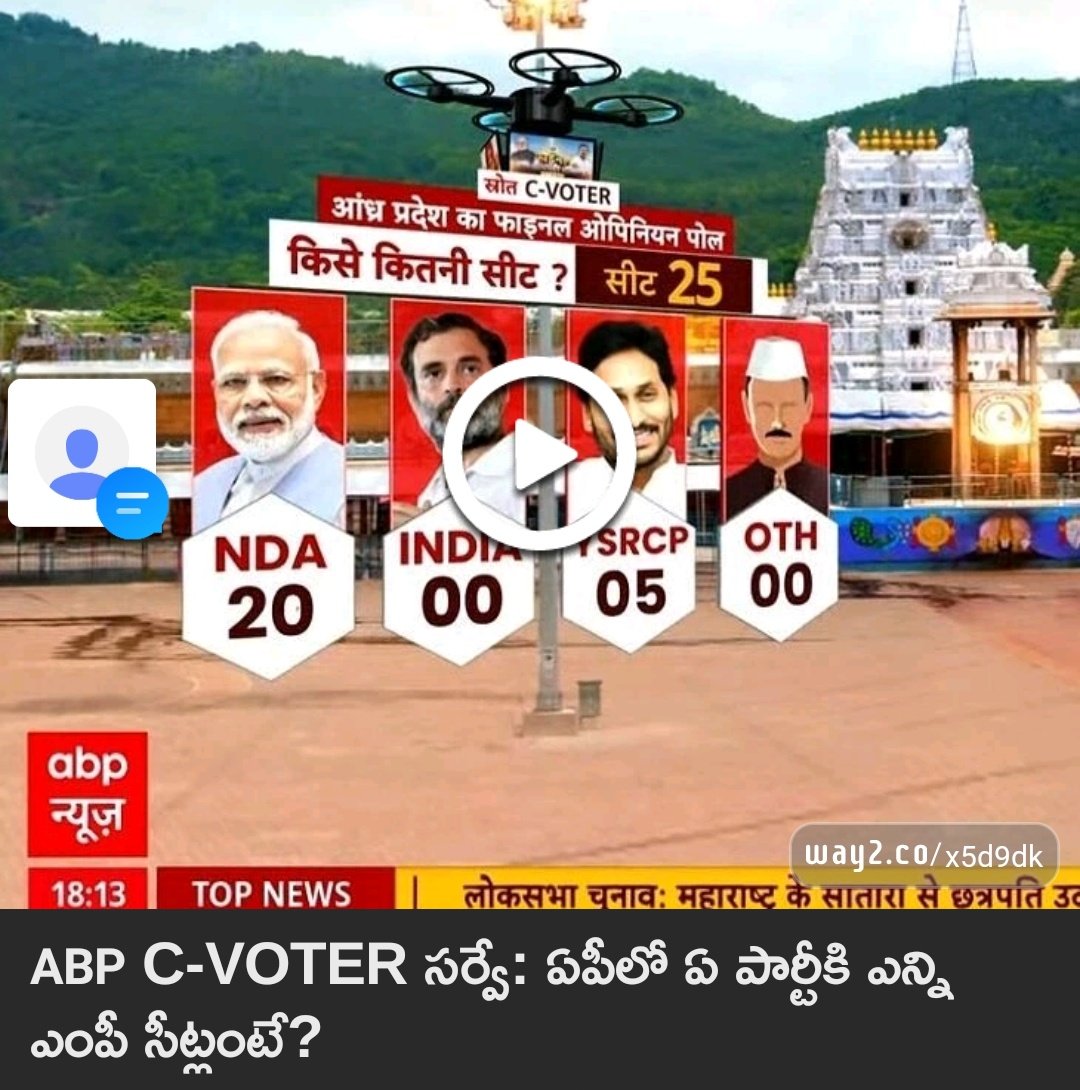 ఈ లెక్కన చూస్తే మన రాష్ట్రానికి పట్టిన పీడ వదిలిపోబోతుంది..