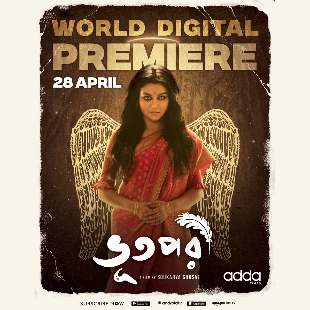 মানুষ মরে ভূত হলে, ভূত মরে কি পরী হয়? অপেক্ষার অবসান… World Digital Premiere on 28 April. “ভূতপরী” আসছে #Addatimes-এ! #SoukaryaGhosal #JayaAhsan #Bhootpori #BhootMorePoriHoi #ComingSoon #Addatimes #AddaEkhonJomjomat