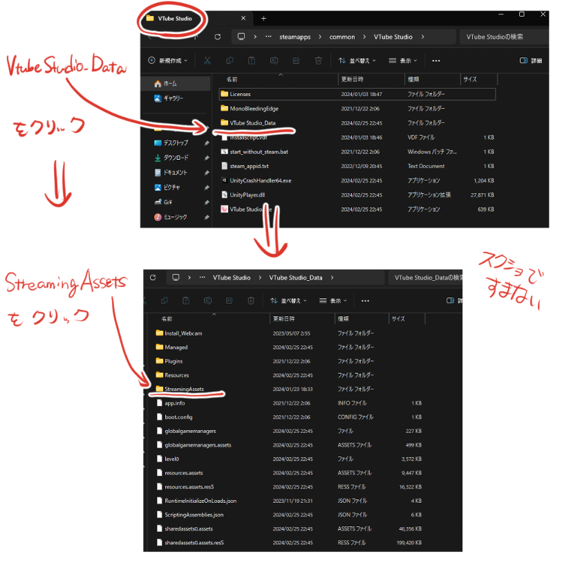 用意するもの
・VTube Studio ・ヒシミラクルのファイル
・ウェブカメラ

準備 