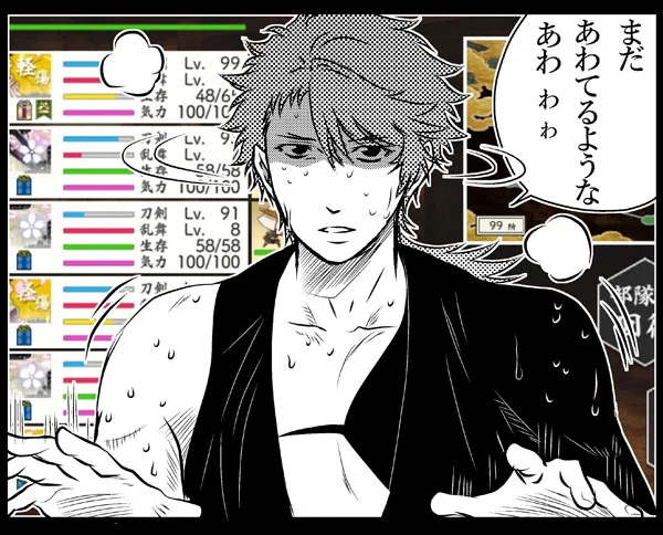 里、まだ5万玉です 