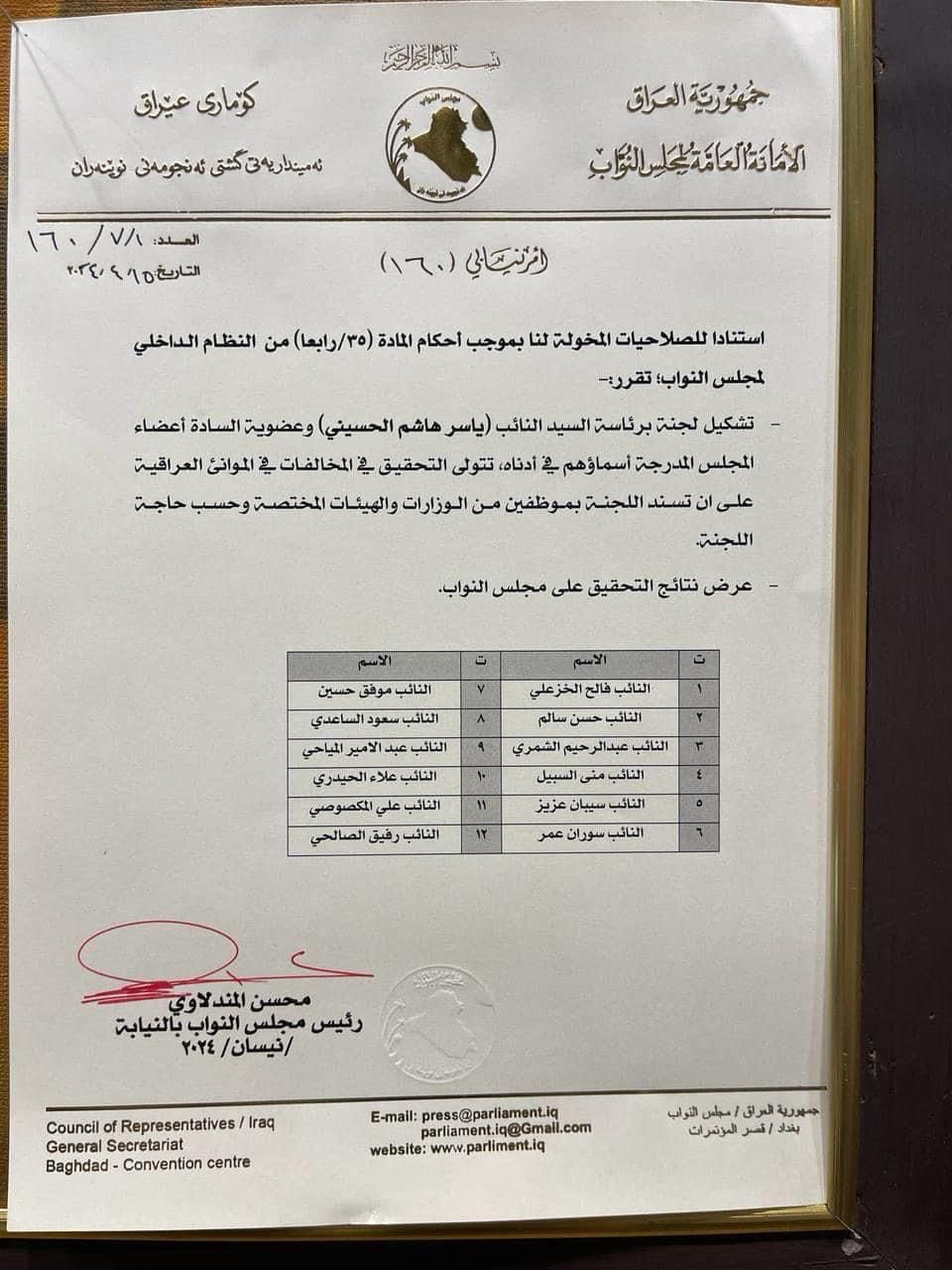 الصورة