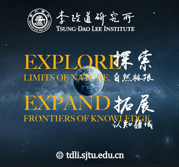 Exciting news! Dive into the world of cutting-edge physics with the newly released promo video from Tsung-Dao Lee Institute (TDLI).Watch now: youtu.be/z0awD6q8FTI For more, click tdli.sjtu.edu.cn/EN to visit our website! #TDLI #Physics #Research