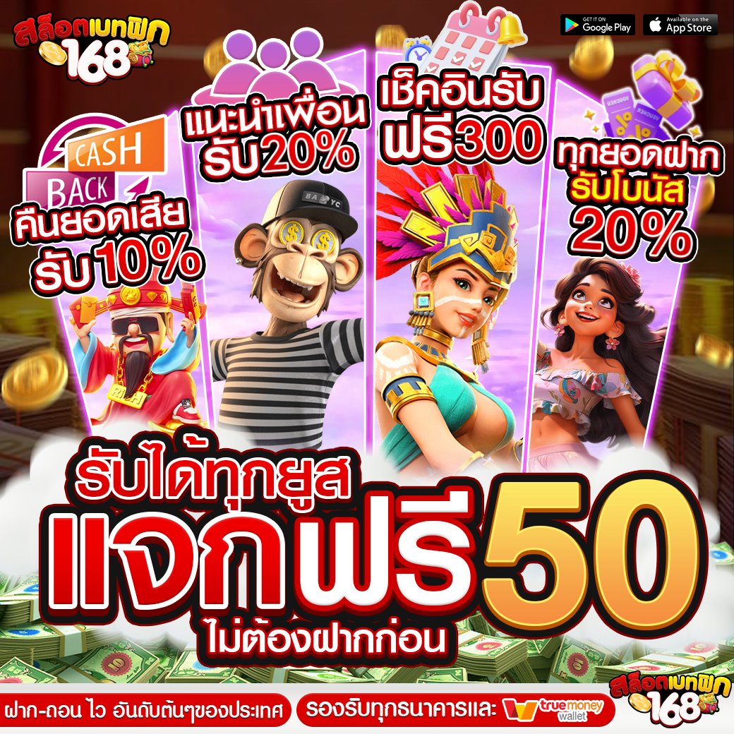 SlotBetGG's tweet photo. #โค้ดเครดิตฟรี

เครดิตฟรี 50 สมาชิกใหม่
🧧ทำเทิร์นครบ ถอนได้ทันที 50.-

🎰ไม่ฝากไม่แชร์ เล่นได้ทุกค่าย 
แคปส่งแอดมิน รอรับโค้ดทันที

🌈แจ้งรับ : https://t.co/GZhBPPhwgW

#เครดิตฟรี  #เครดิตฟรีไม่ต้องฝากไม่ต้องแชร์  
#เครดิตฟรีล่าสุด  #เครดิตฟรี50 #เครดิตฟรีกดรับเอง 
#เครดิตฟรี100 https://t.co/EwKrCvD3pe
