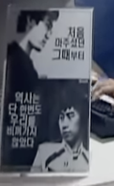 Dear_Boxer's tweet photo. 이 임진록 치어풀 개좋음
'처음 마주섰던 그 때 부터
역사는 단 한번도 우리를 비껴가지 않았다.'

슈퍼파이트 때 치어풀로 알고있는데 다른 사진 있으신 분 제보 부탁합니다 https://t.co/3hTipErAS4